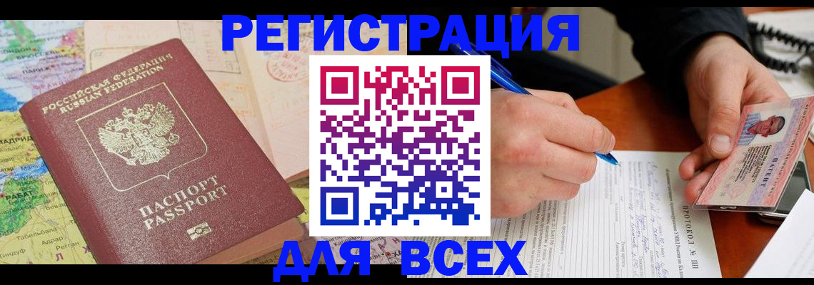 форма 3 в Полысаево