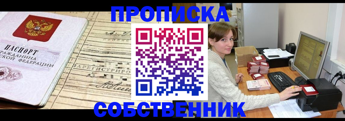 форма 3 в Полысаево